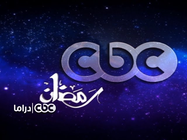 CBC Egypt